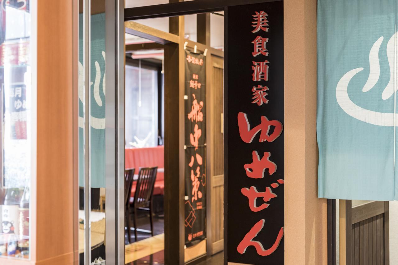 Hotel Wing International Kumamoto Яцушіро Екстер'єр фото